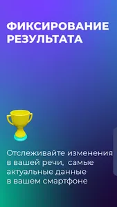 Antibla - отследите и исключит screenshot 4