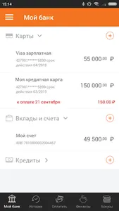ИПБ-Онлайн screenshot 0