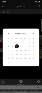 IPEYE screenshot 11