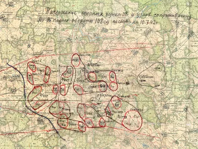 Россия 4D screenshot 3