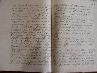 Россия 4D screenshot 7