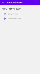 Калькулятор среды screenshot 5