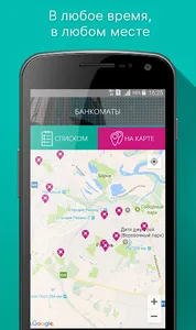 PRIO-Бизнес screenshot 2