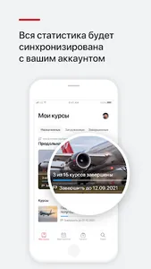 Nordwind Learn screenshot 3