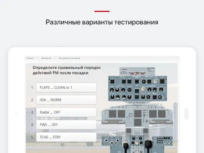 Nordwind Learn screenshot 7