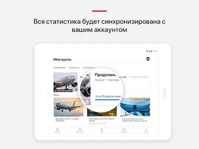 Nordwind Learn screenshot 8