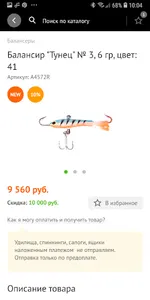 SunFish screenshot 2