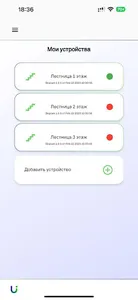 Uzens screenshot 2