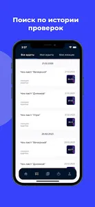 jeCheck checklists and audits screenshot 4