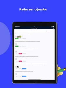 jeCheck checklists and audits screenshot 6