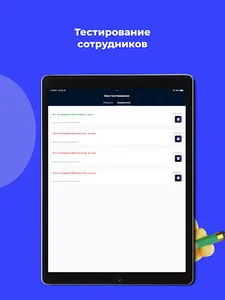 jeCheck checklists and audits screenshot 8