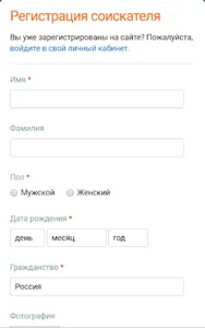JobLab.ru - Работа в России, в screenshot 2