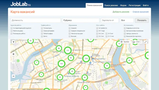 JobLab.ru - Работа в России, в screenshot 9