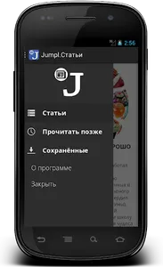 Jumpl.Статьи о фитнесе и ЗОЖ screenshot 2