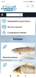 Kaida Fish screenshot 1