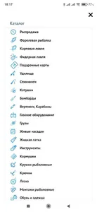 Kaida Fish screenshot 2