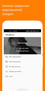 KAYPRO: Косметика для волос screenshot 2