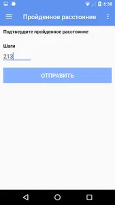 Реабилитация пациентов screenshot 5