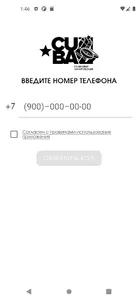 CUBASHOP screenshot 1