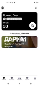 CUBASHOP screenshot 2