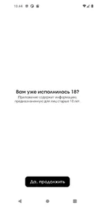 CUBASHOP screenshot 5