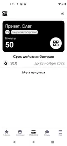 CUBASHOP screenshot 9