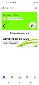KASTA screenshot 1