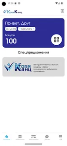 KopyKanz screenshot 1