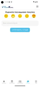 KopyKanz screenshot 7