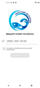 Морские истории (М&И) screenshot 0