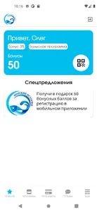 Морские истории (М&И) screenshot 6