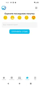 Морские истории (М&И) screenshot 9