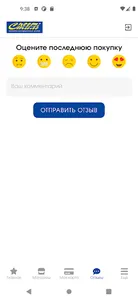 Спорт-Стиль 21 screenshot 7