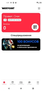 WARPOINT screenshot 5