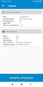 Kit Online screenshot 0