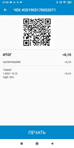 Kit Online screenshot 4