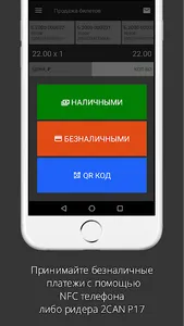 KitTransport screenshot 1