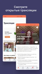Ключи Мастерства screenshot 3