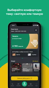 АЗС КНП screenshot 2