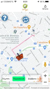Λαϊκή Αγορά screenshot 0