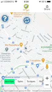 Λαϊκή Αγορά screenshot 9