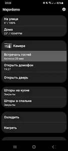 MajorDomo Wear screenshot 0