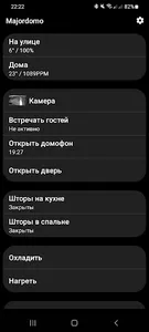 MajorDomo Wear screenshot 1