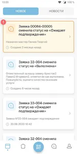 Компас screenshot 0