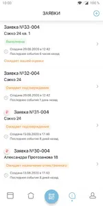 Компас screenshot 1
