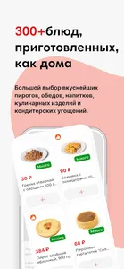 Конфетки Бараночки screenshot 0