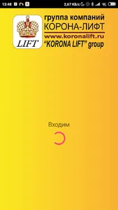 Korona management system screenshot 2