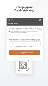 Красцветмет.ЛК screenshot 1