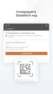 Красцветмет.ЛК screenshot 5