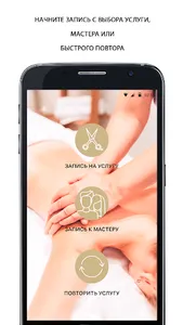 Спа-комплекс La Mer Spa screenshot 1